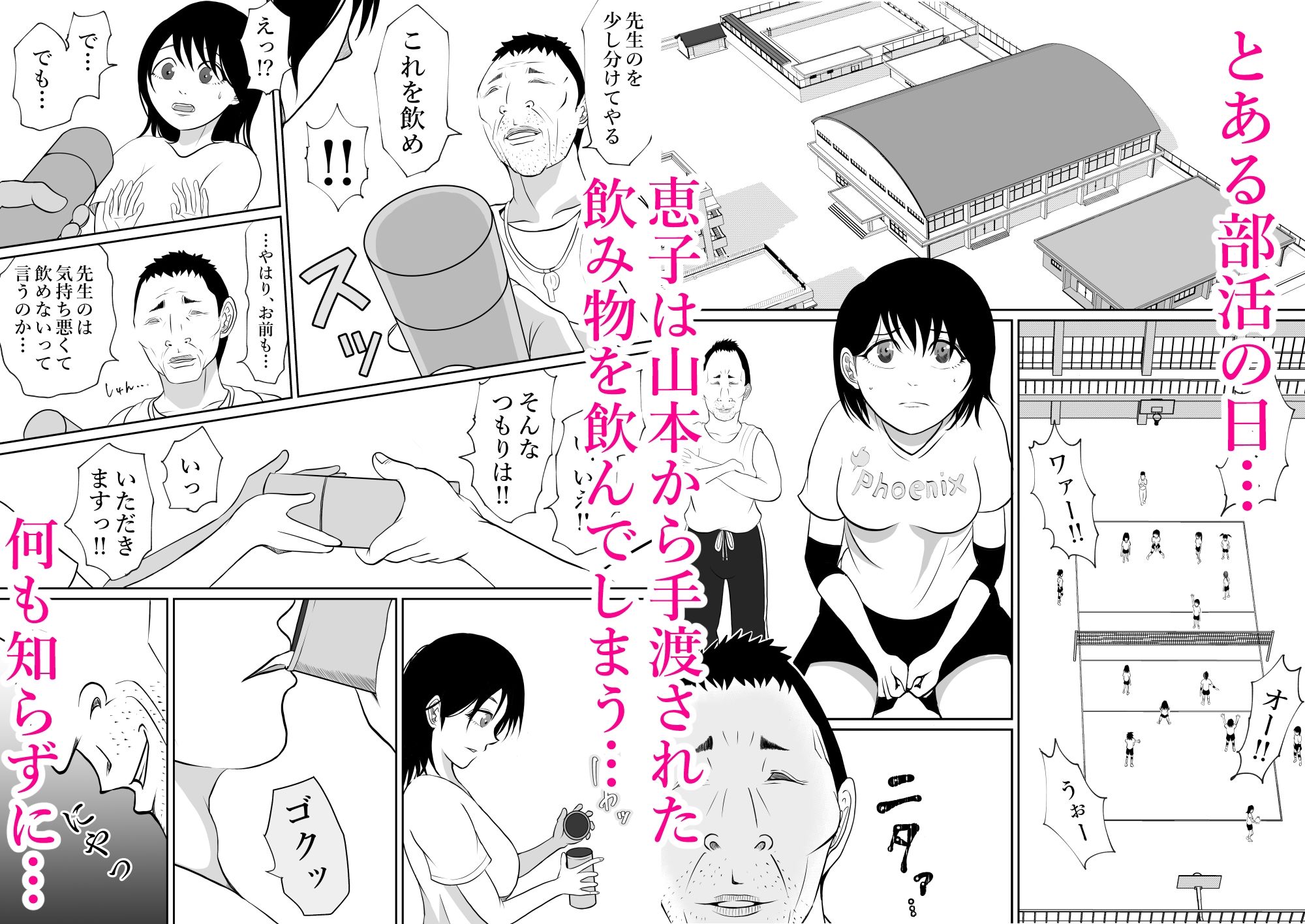 体育倉庫 サンプル4