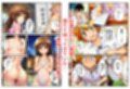 温泉とらぶる！催●ノートでセックス三昧！【ヤミ・美柑編】