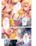 生意気ドS後輩ギャルが徹底わからせ！ 〜会長先輩をドMのザコオスに堕とします♪〜 モザイクコミック総集編