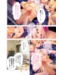 生意気ドS後輩ギャルが徹底わからせ！ 〜会長先輩をドMのザコオスに堕とします♪〜 モザイクコミック総集編
