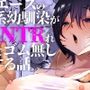 水泳部エースのクール系幼馴染がコーチにNTRれ更衣室でゴム無しえっちする話