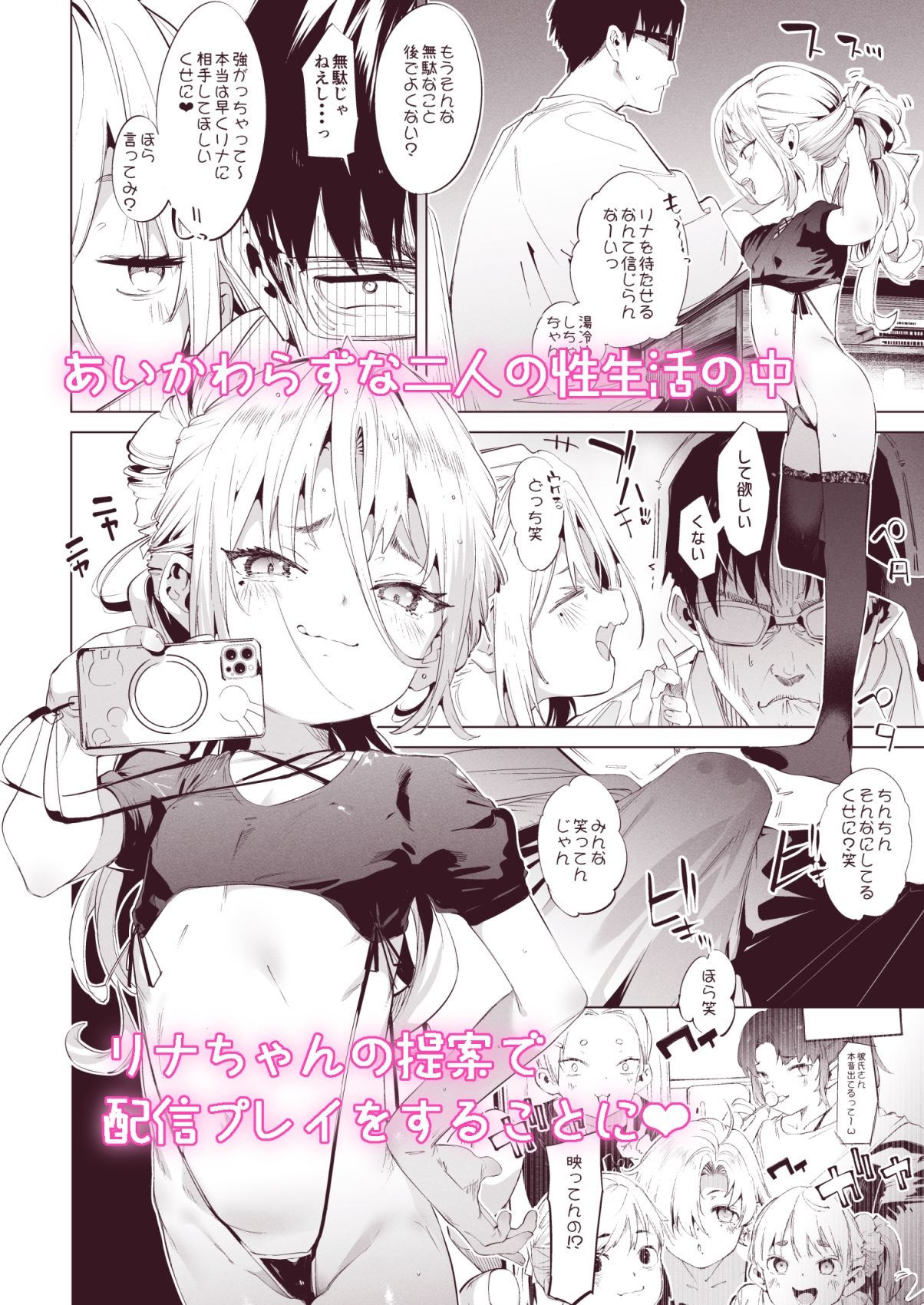 メス〇キリナちゃん3_1