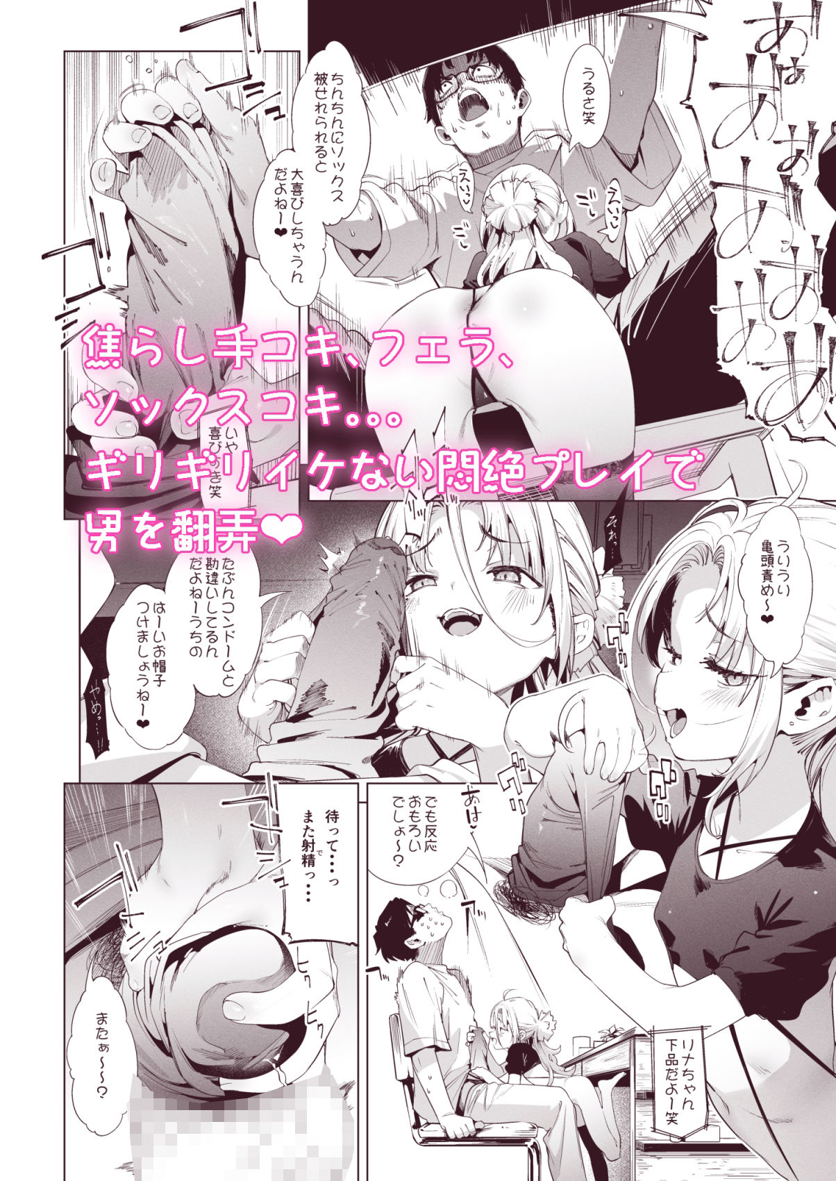 メス〇キリナちゃん3_3