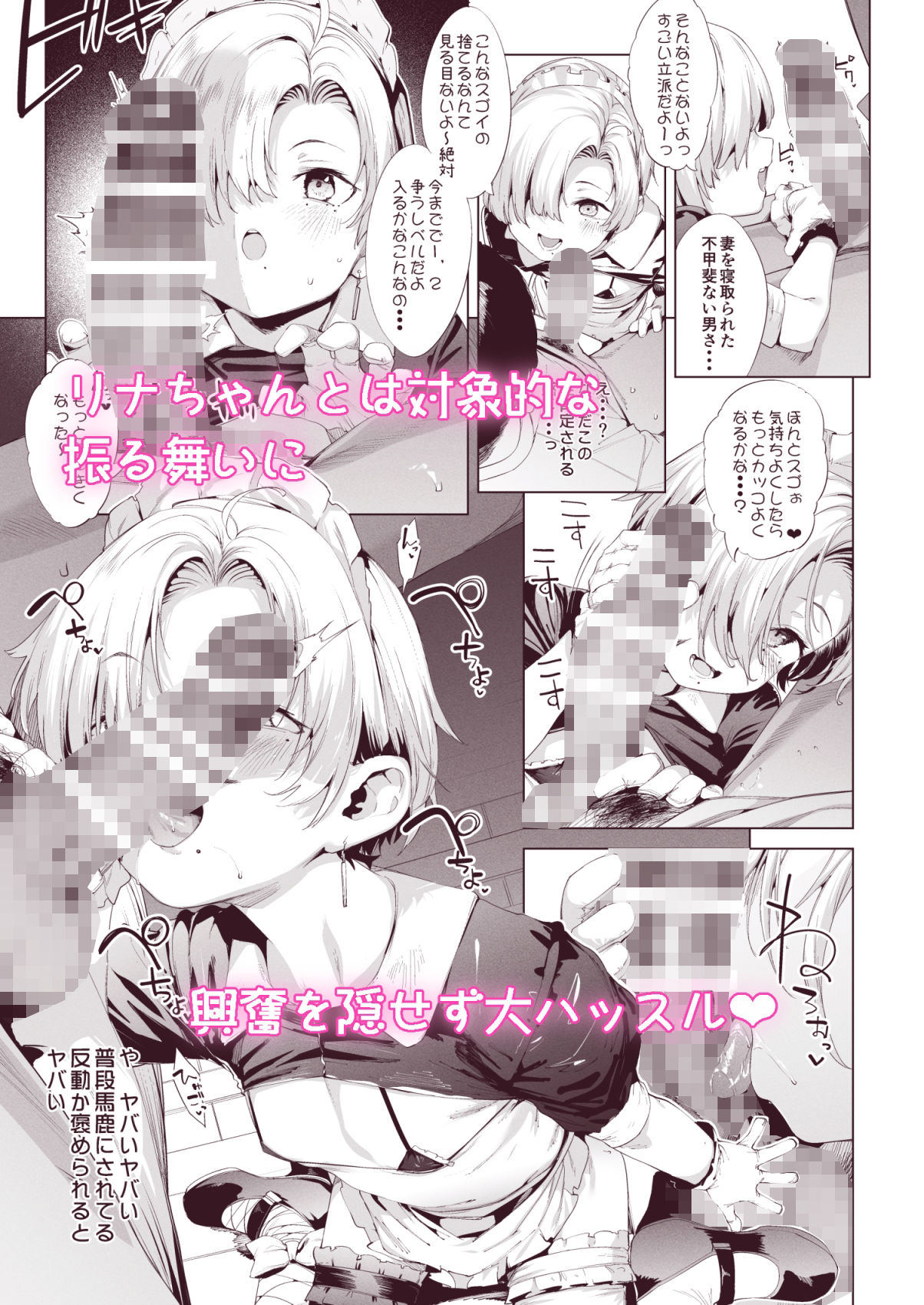 メス〇キリナちゃん3_9