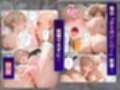 キモ義兄と強●同居〜初めてのデカチンで汗だく本気セックス、乳首ビンビン放尿アクメに堕ちた新妻〜
