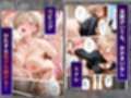 キモ義兄と強●同居〜初めてのデカチンで汗だく本気セックス、乳首ビンビン放尿アクメに堕ちた新妻〜