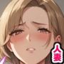 朝は普通の主婦、夜は金髪チンポ中毒妻になりました