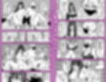 姉妹でオナニー配信する話試し読み4ページ