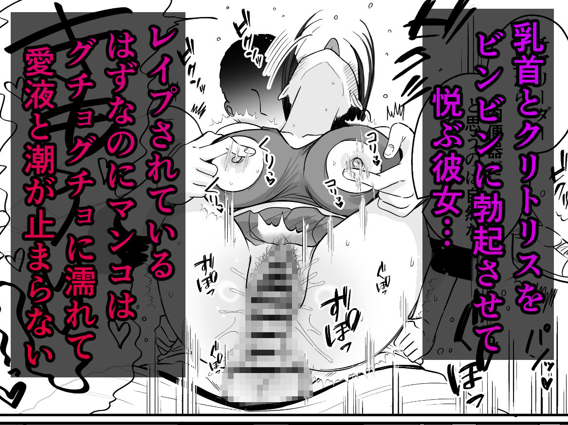 チア彼女は野球部の肉便器_6