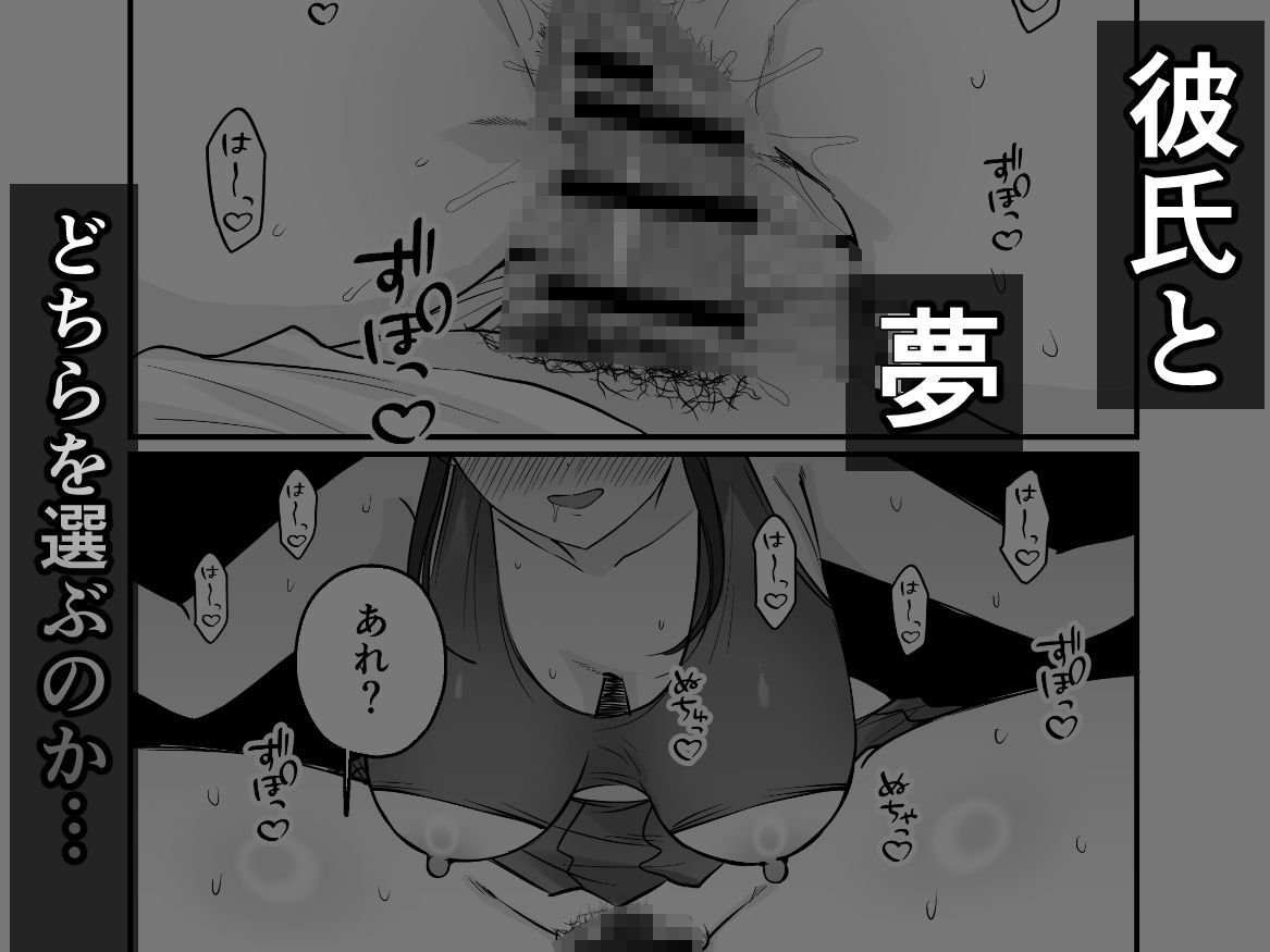 チア彼女は野球部の肉便器_7