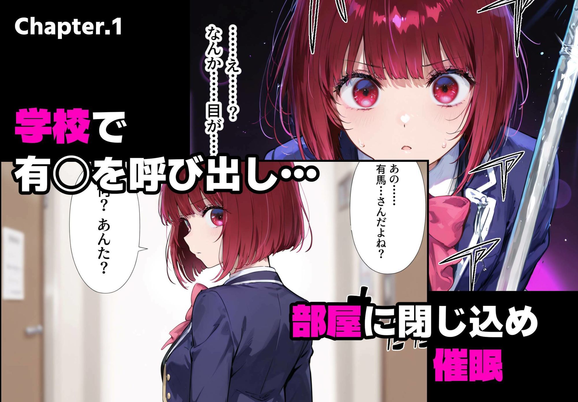 催●かけて処女いただきます  有◯かな編 サンプル1