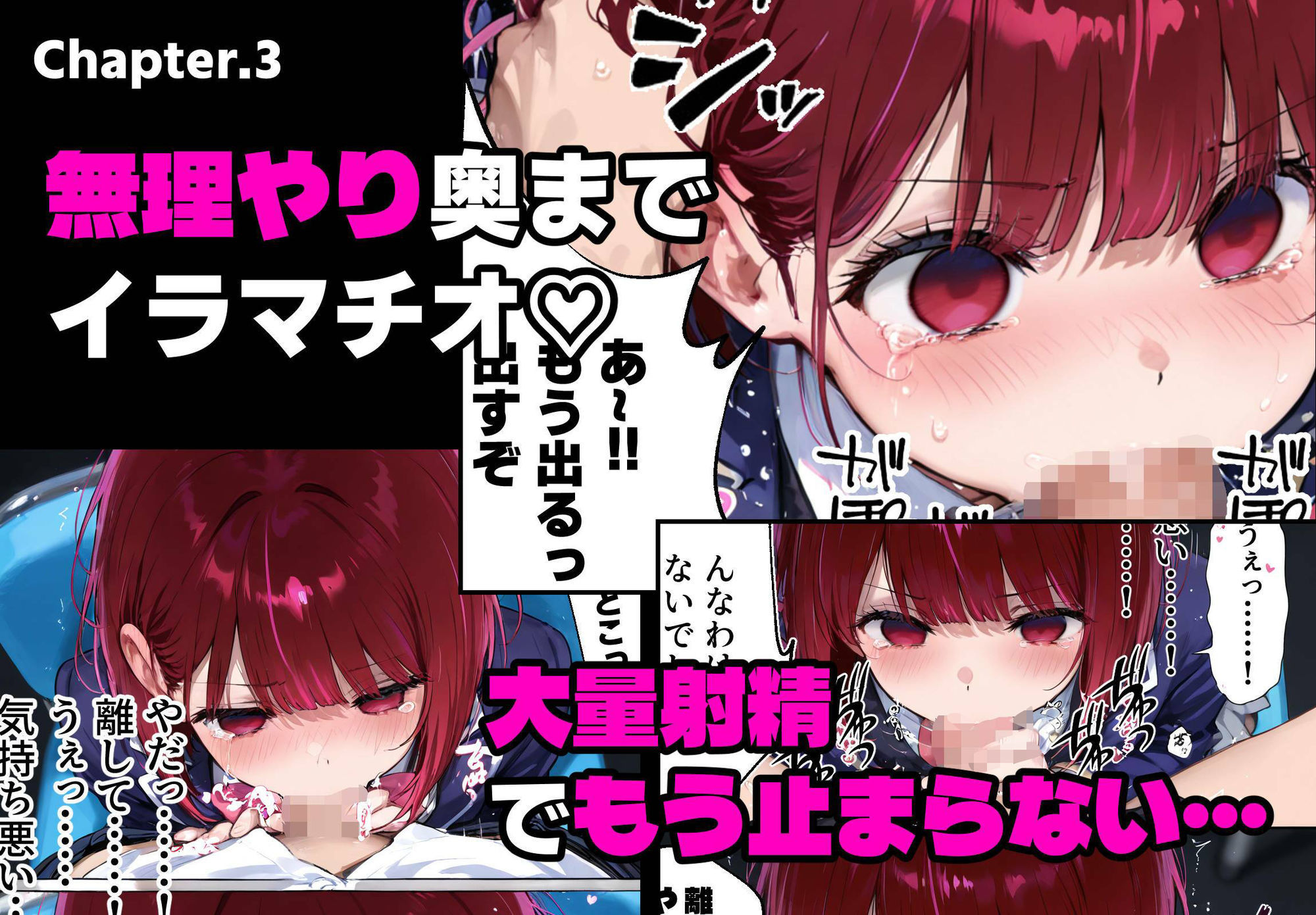 催●かけて処女いただきます  有◯かな編 サンプル3