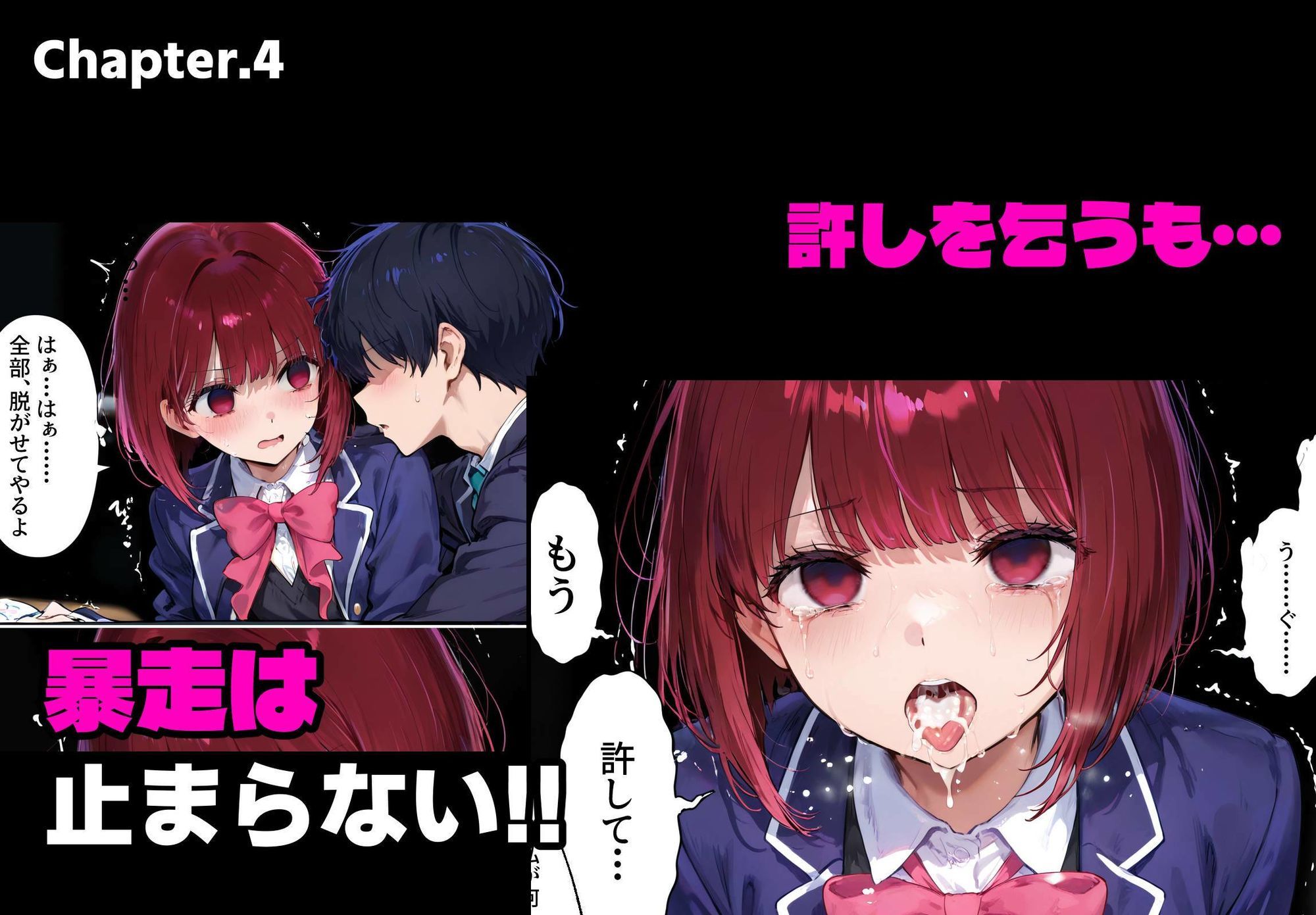 催●かけて処女いただきます  有◯かな編 サンプル4