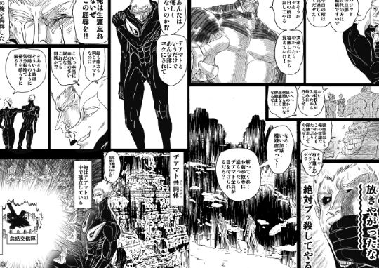 女スパイ美咲05_2