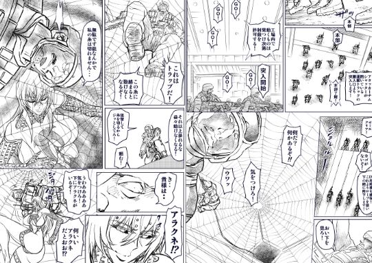女スパイ美咲05_4