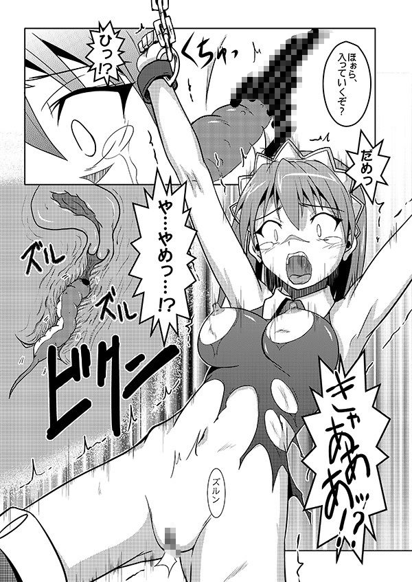 敗北女剣士_3