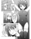 敗北女剣士