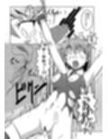 敗北女剣士