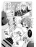 敗北女剣士
