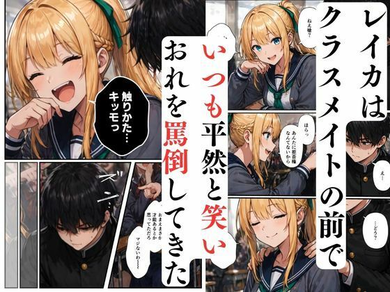 【マッサージ師の復讐】〜元いじめっ子の熟れた体を娘の前で調教マッサージ〜 サンプル2