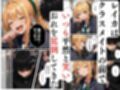 【マッサージ師の復讐】〜元いじめっ子の熟れた体を娘の前で調教マッサージ〜