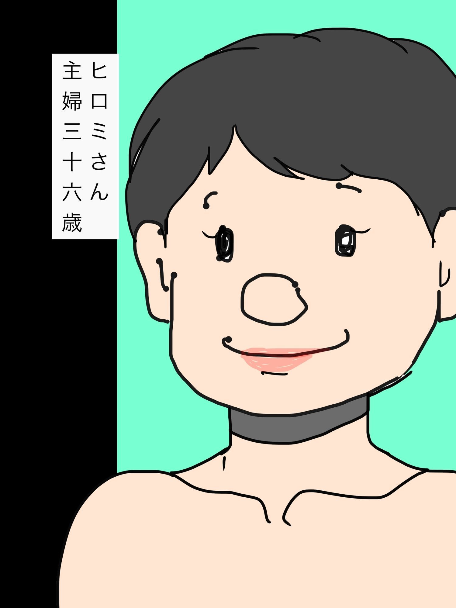 おだやか人妻ヒロミさんのバキュームフェラ 画像1