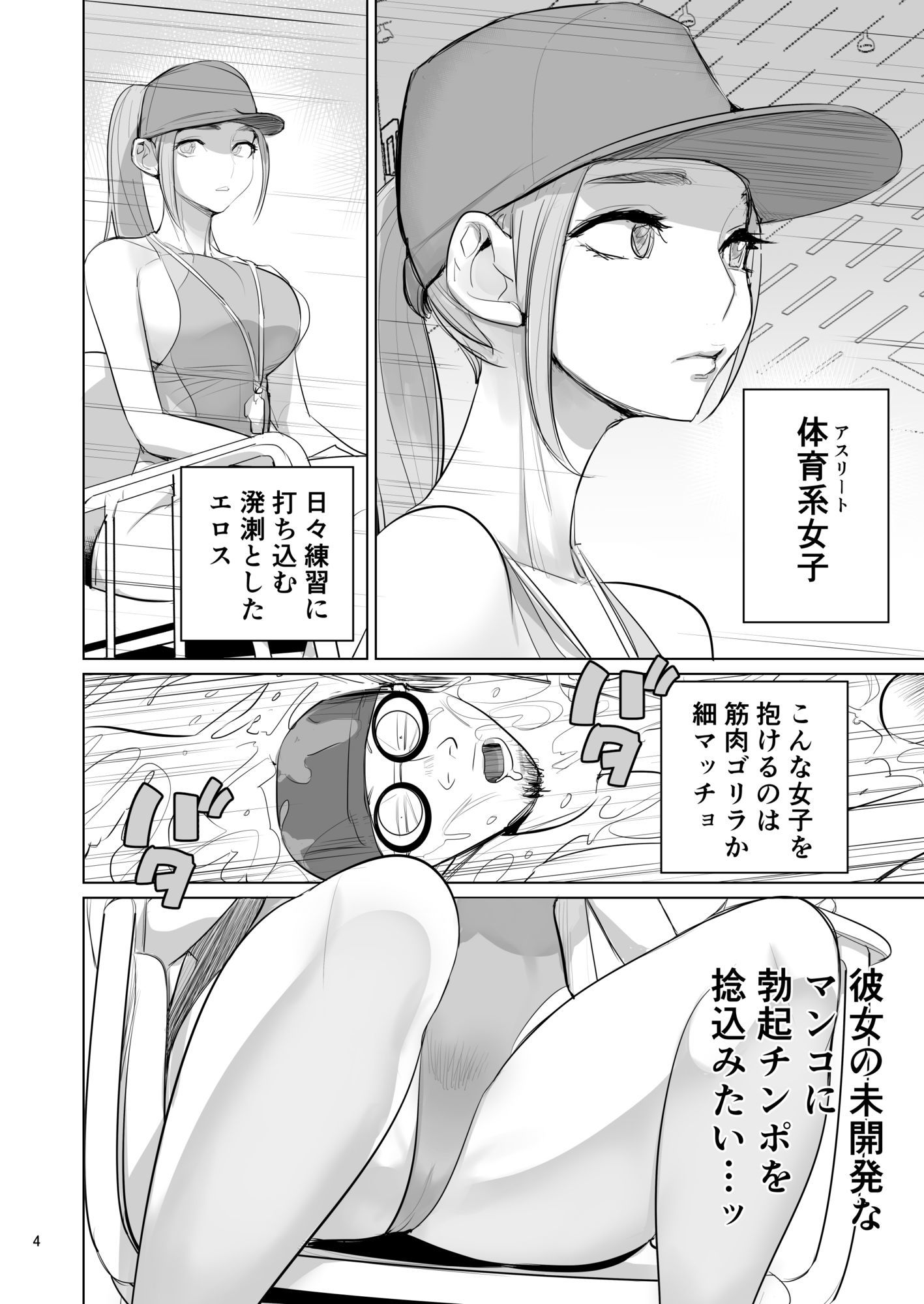 プール監視のアルバイト_4