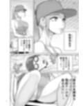 プール監視のアルバイト
