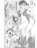 プール監視のアルバイト
