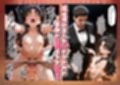 フェ◯トま◯こをブチ犯せ！！性奴◯孕ませオークション
