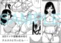 お母さんと冒険しよう