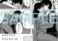 お母さんと冒険しよう