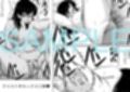 お母さんと冒険しよう