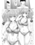 アトランタとのSwimsuit Episode