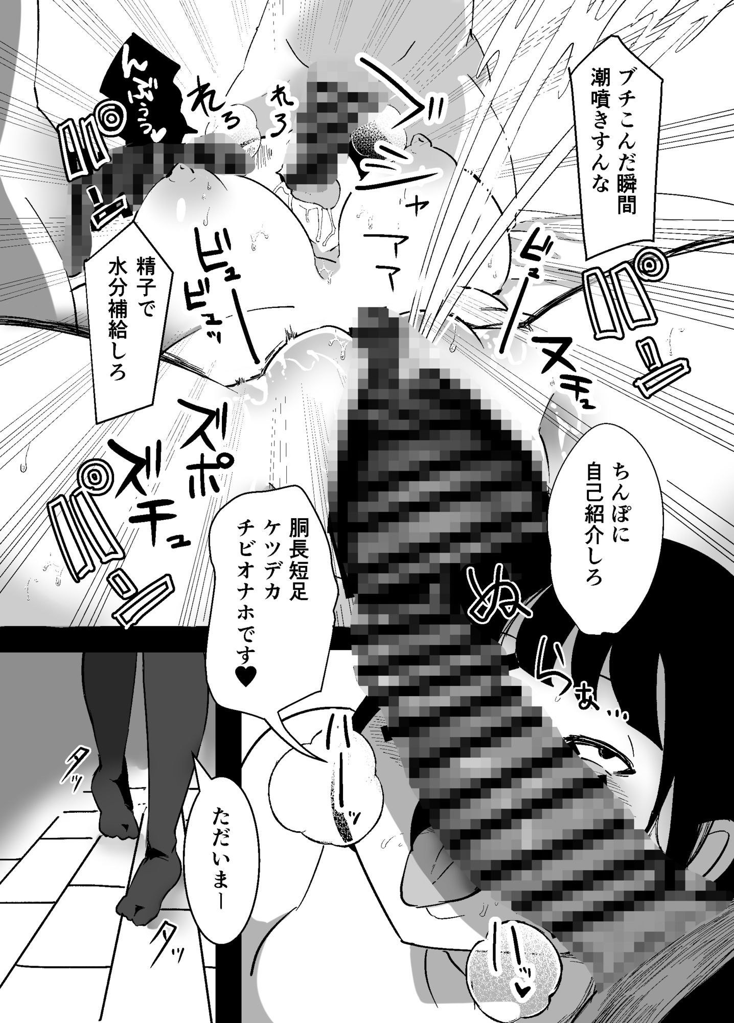 なんでもしちゃう母娘  ちひろとひなこ 画像6
