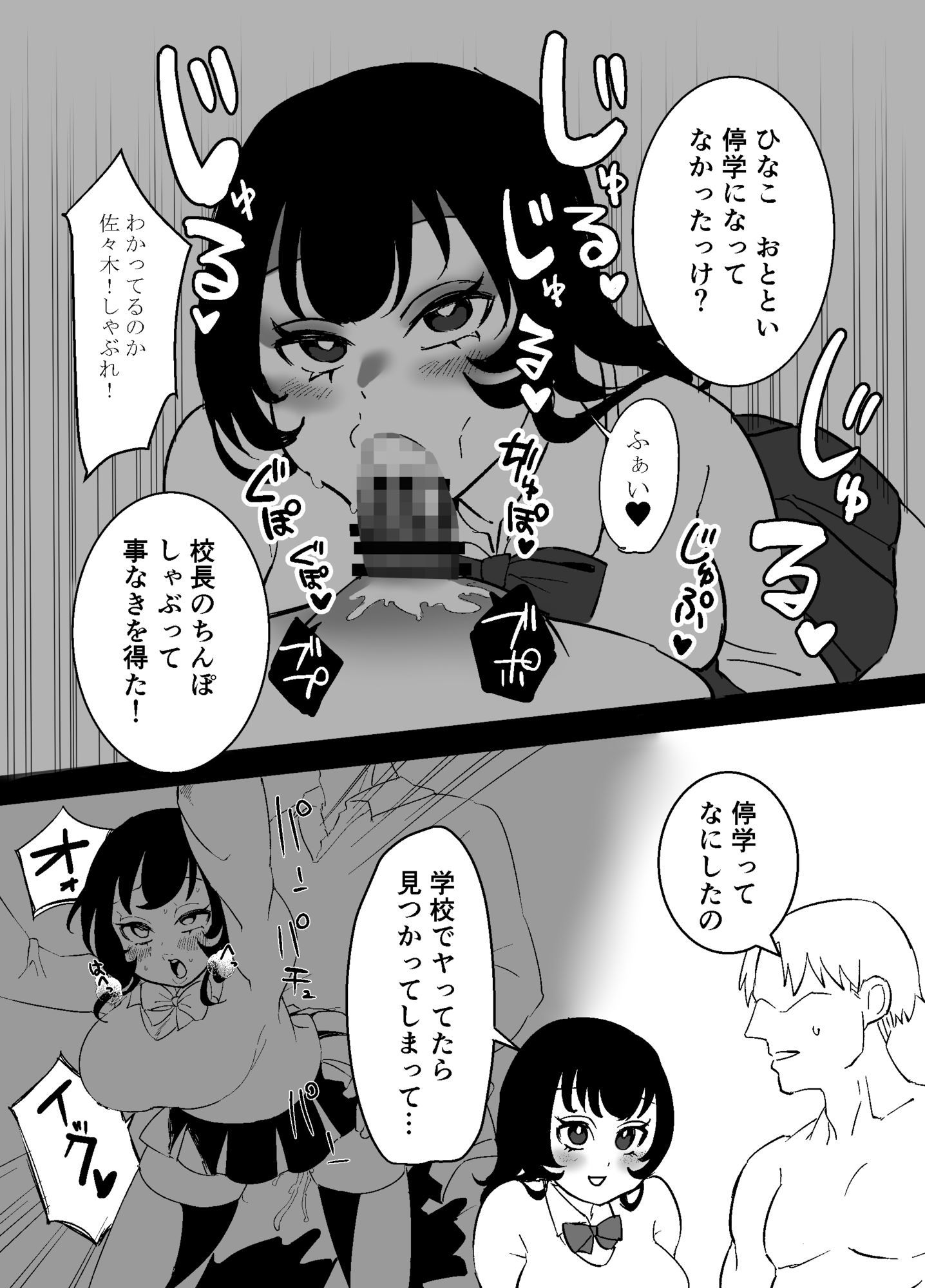 なんでもしちゃう母娘  ちひろとひなこ 画像8