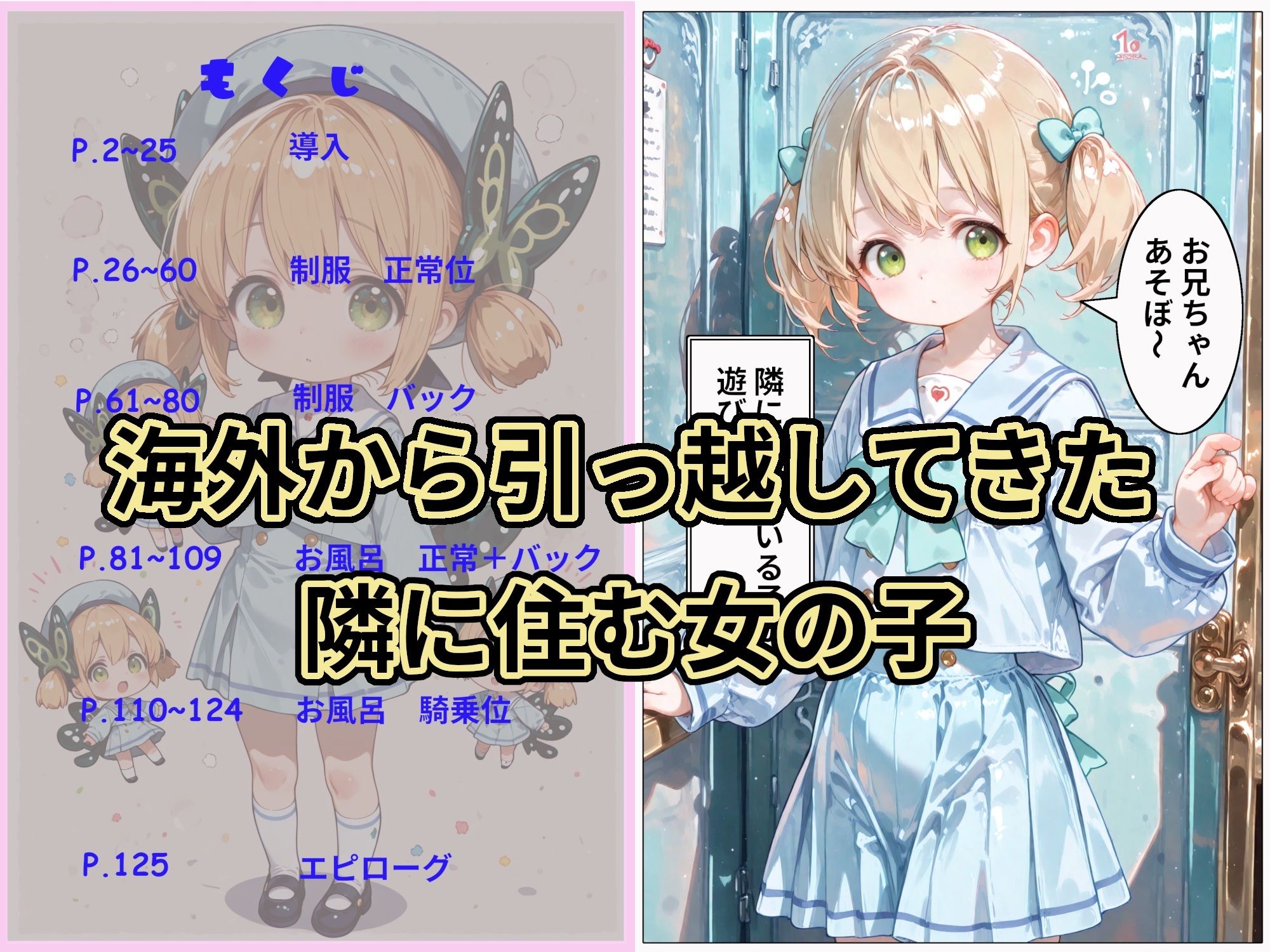 サンプル画像1