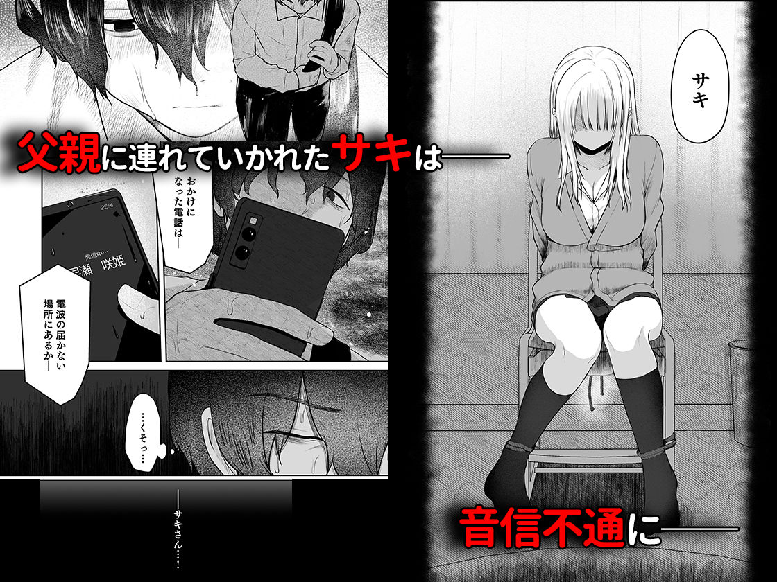 FANZA PandaTV K-girl サンプル画像