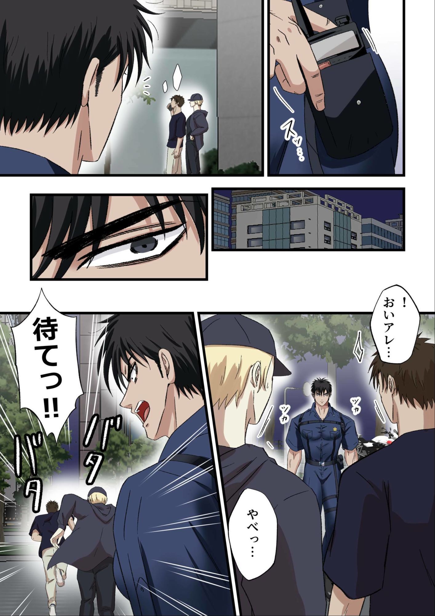サンプル-ブラックリスト警察特捜班 file.2 - サンプル画像