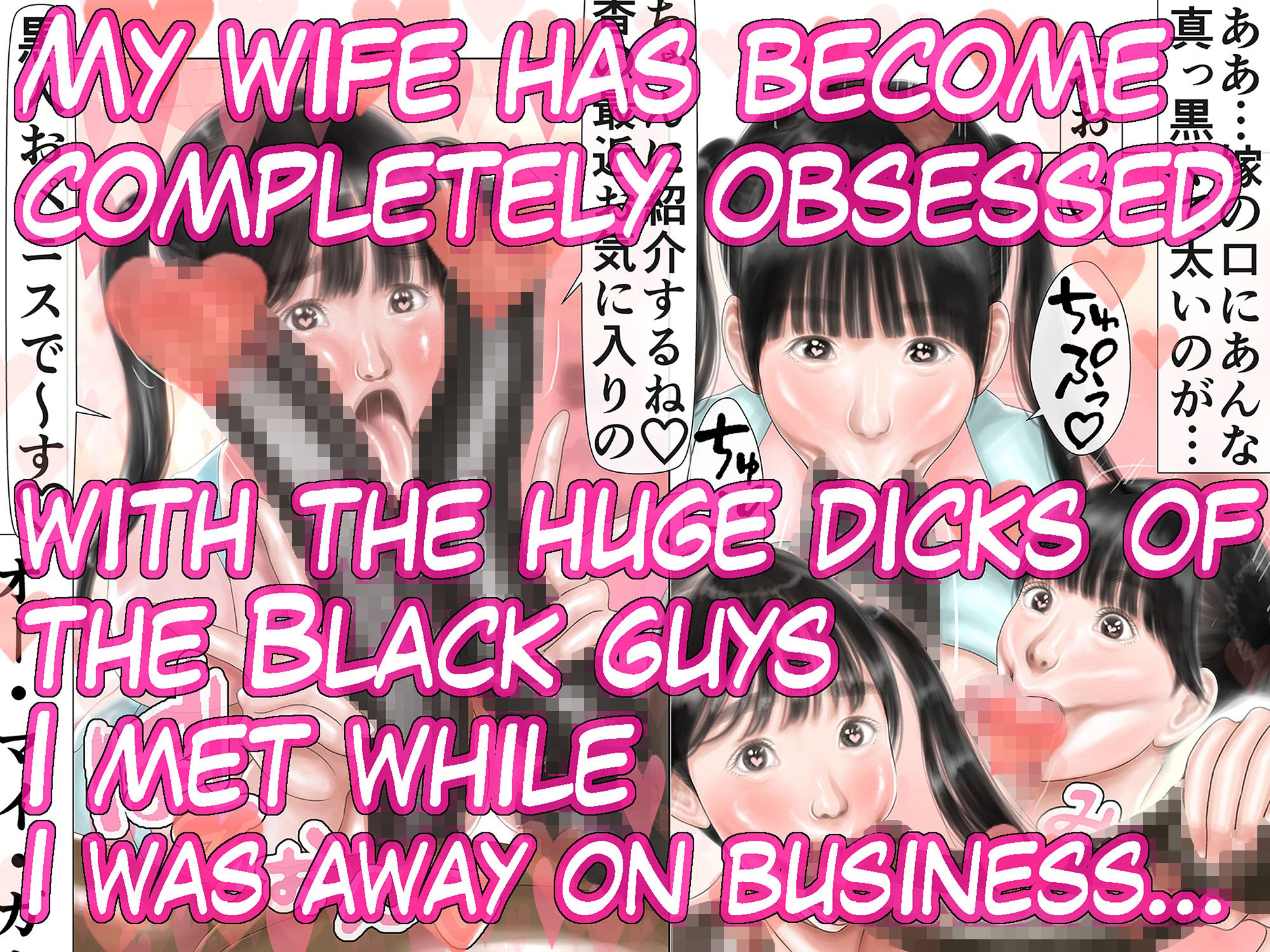 While I was away on a business trip， my beloved wife became a creampie-only sex toy for big-dicked black men 画像3