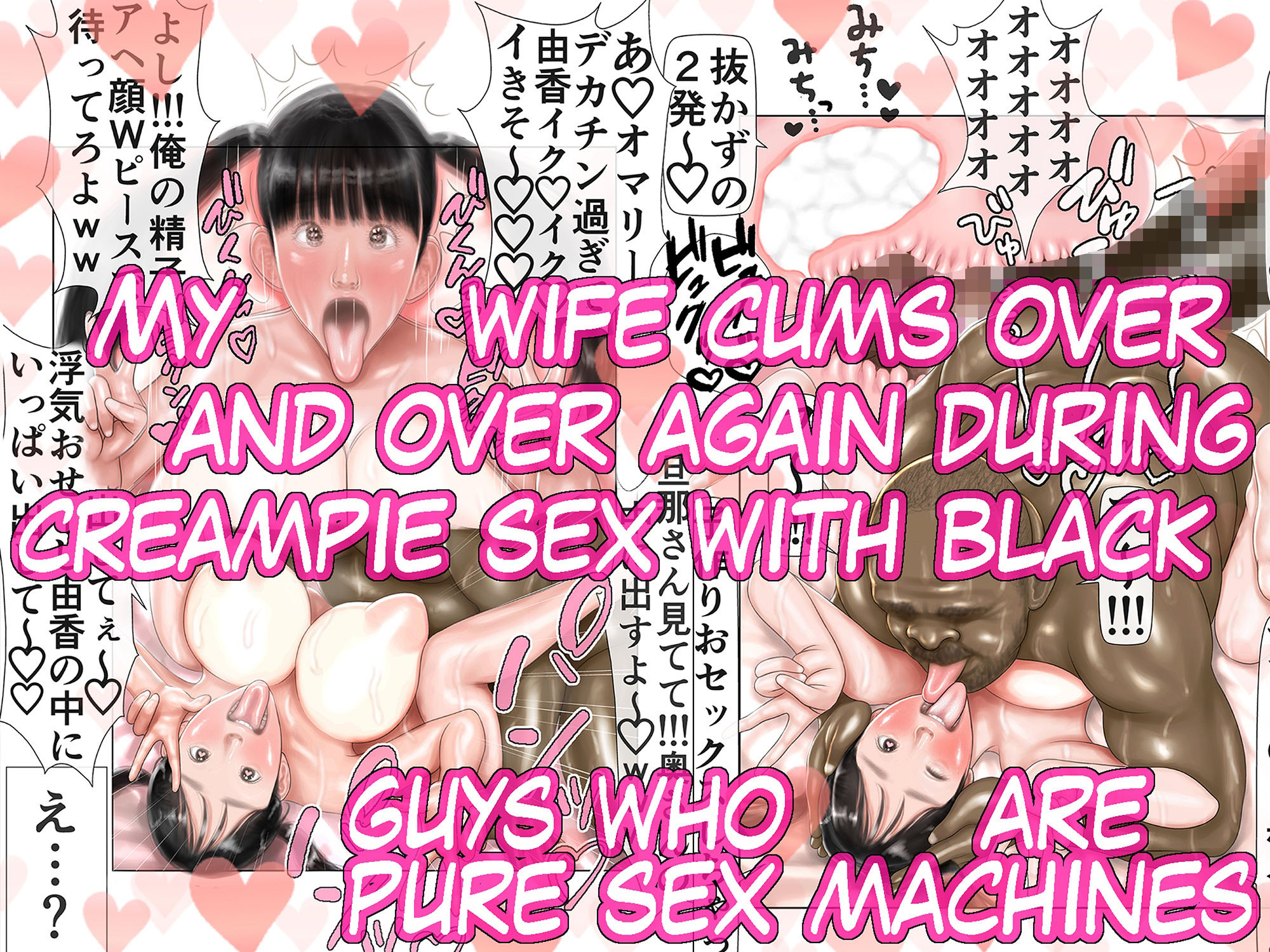While I was away on a business trip， my beloved wife became a creampie-only sex toy for big-dicked black men 画像5
