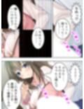 ロリ好きの俺に迫る巨乳妹……禁断の性癖矯正！  ＜総集編＞