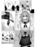 ノーブラ疑いでペンでツンツンすりすりされちゃうけど陥没乳首だからバレない…よねッ！？