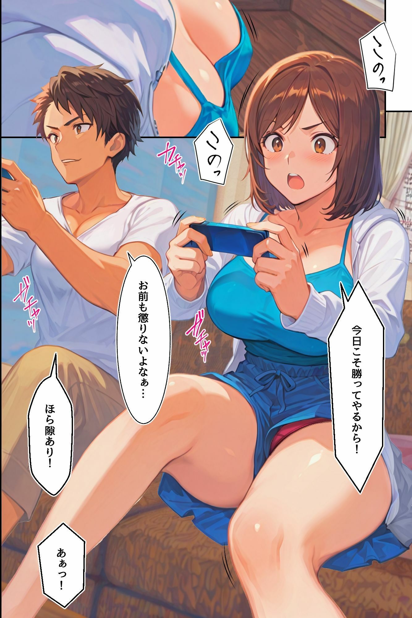 どっちのおま○こがいいの？無防備な爆乳母娘の濃厚奉仕で搾り取られる！ 画像4
