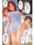 どっちのおま○こがいいの？無防備な爆乳母娘の濃厚奉仕で搾り取られる！試し読み8ページ