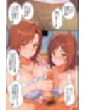 どっちのおま○こがいいの？無防備な爆乳母娘の濃厚奉仕で搾り取られる！試し読み9ページ