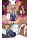 放課後オ○ホ化教室。生意気白黒ギャル従順肉便器ハーレム調教ド下品ビッチ化！試し読み7ページ