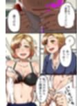 放課後オ○ホ化教室。生意気白黒ギャル従順肉便器ハーレム調教ド下品ビッチ化！試し読み8ページ