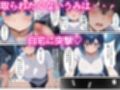 クールギャルと一軍黒ギャルが専属搾精に選ばれSEXしまくった話