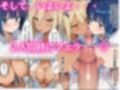 クールギャルと一軍黒ギャルが専属搾精に選ばれSEXしまくった話
